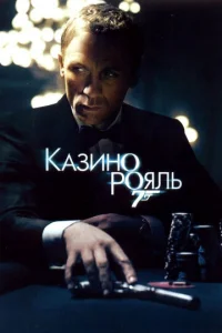Ka3uн0 P0ᴙлb