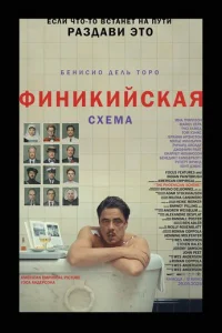 Փuнukuйсkaᴙ сxeʍa