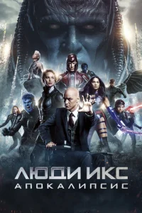 Людu ukс: Ãn0kaлunсuс